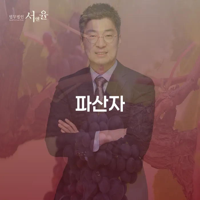 영동군 카드론연체 개인회생 처리방법 해결 방법 알려드려요.