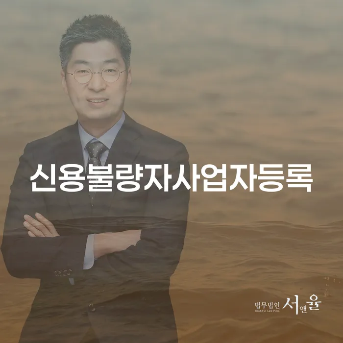 대구 마이너스대출 연체 시 대출 받은 돈채무조정 위험감소