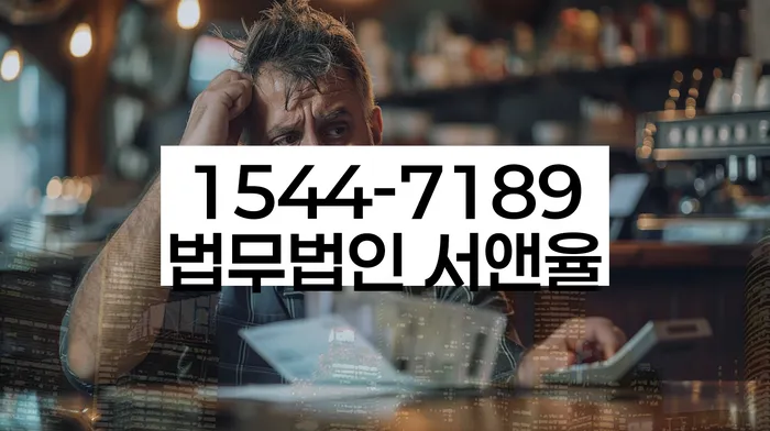 개인회생금지명령기각
