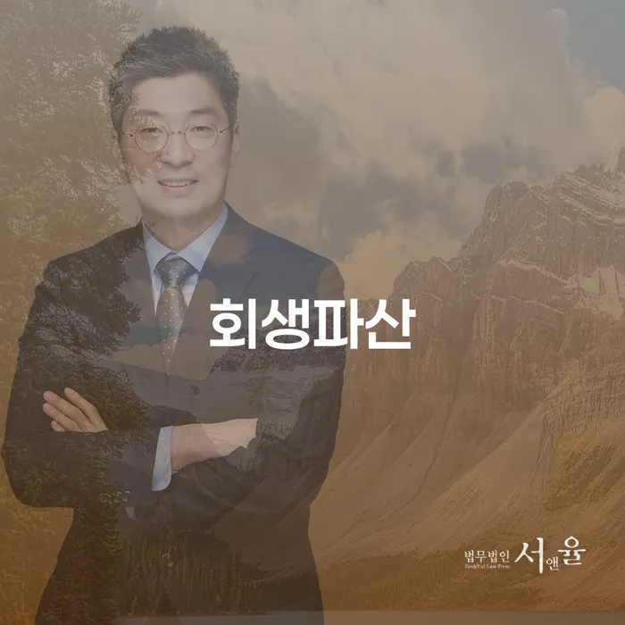 충청남도 대환대출 연체 시 빚청산 확인 하고 진행