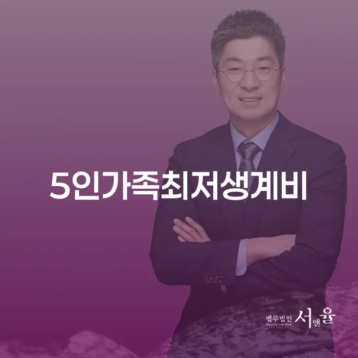 영월군 개인회생신청자격 추심 대응법 직접 물어보고