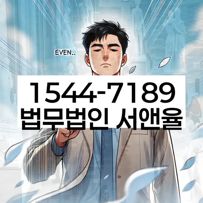 도박 개인회생 성공사례