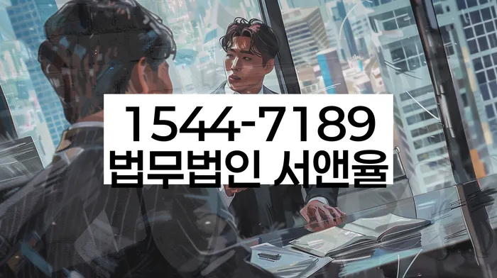 개인회생특별면책