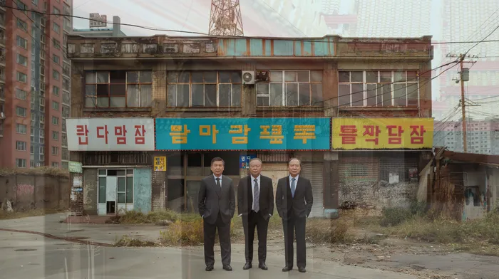 개인회생사무실