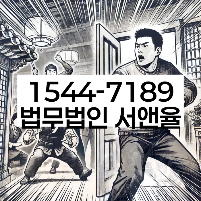 보증서대출 연체 시
