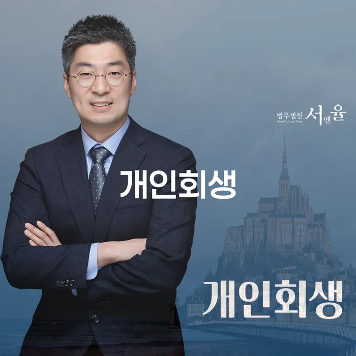태안군 부채증명원발급 연체 채무 신속해결방법 혼자 고민하지 마세요.