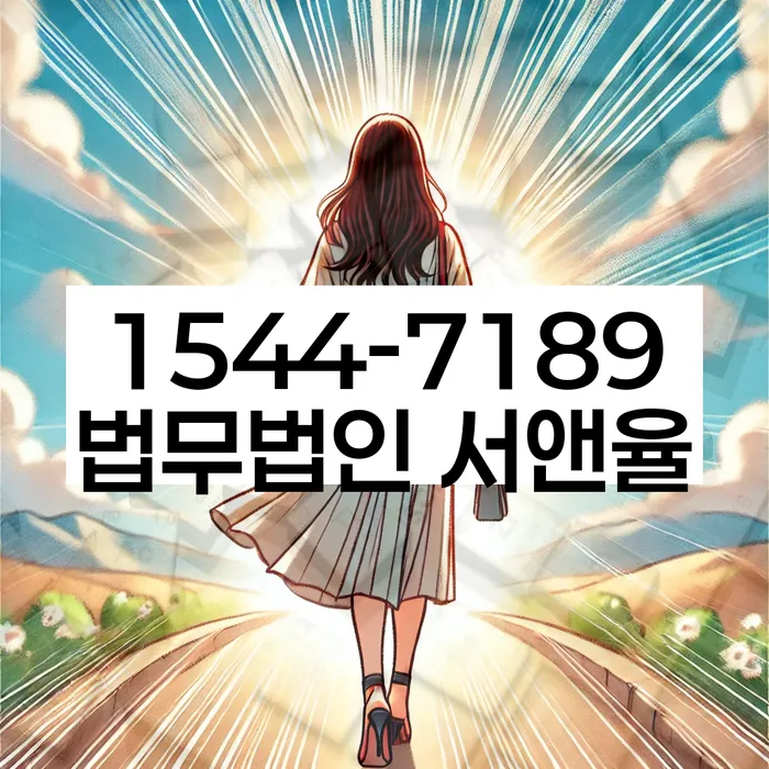 카드값 넉달 연체