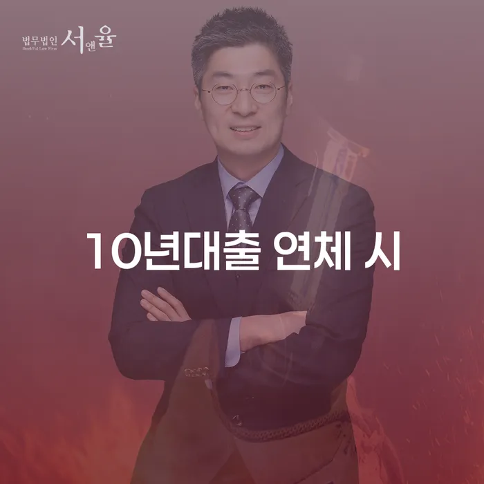용인시 신용카드 연체 워크아웃 최신정보