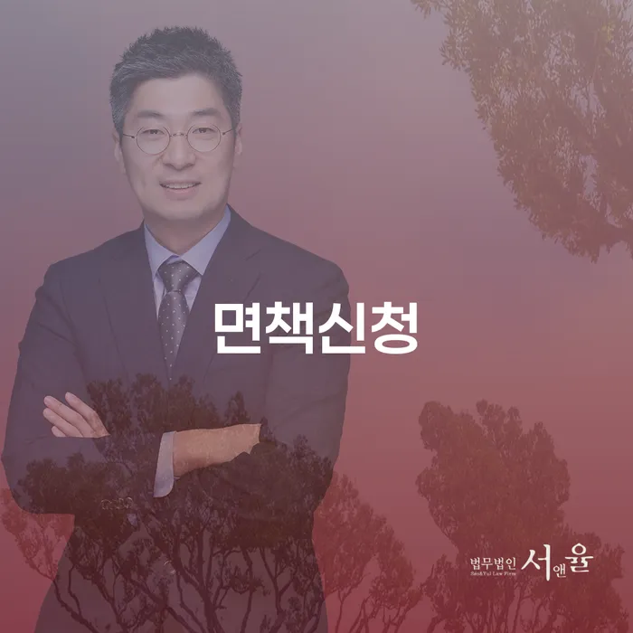 울릉군 신용불량자사업자등록 대출 연체 개인회생 필수는