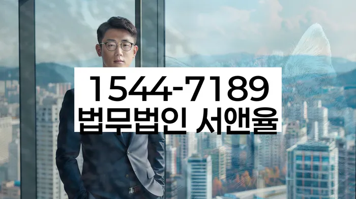 정부대환대출 연체 시