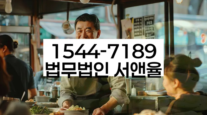 개인회생전문변호사