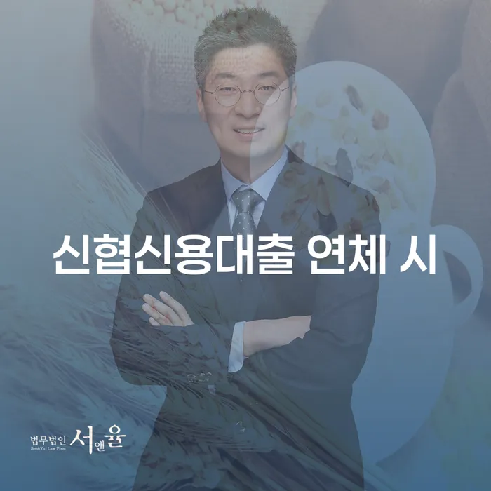 여수시 개인회생신청비용 개인회생으로 해결 살펴보세요