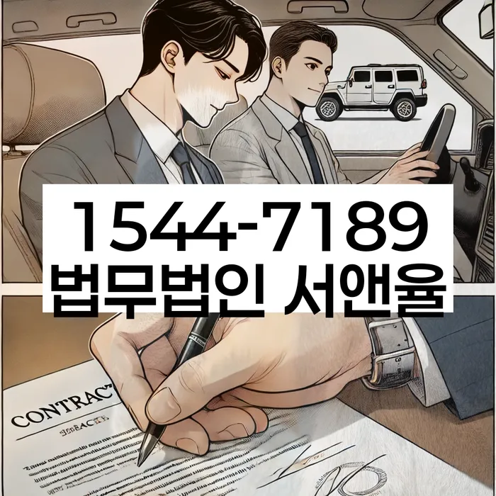 개인파산무료상담