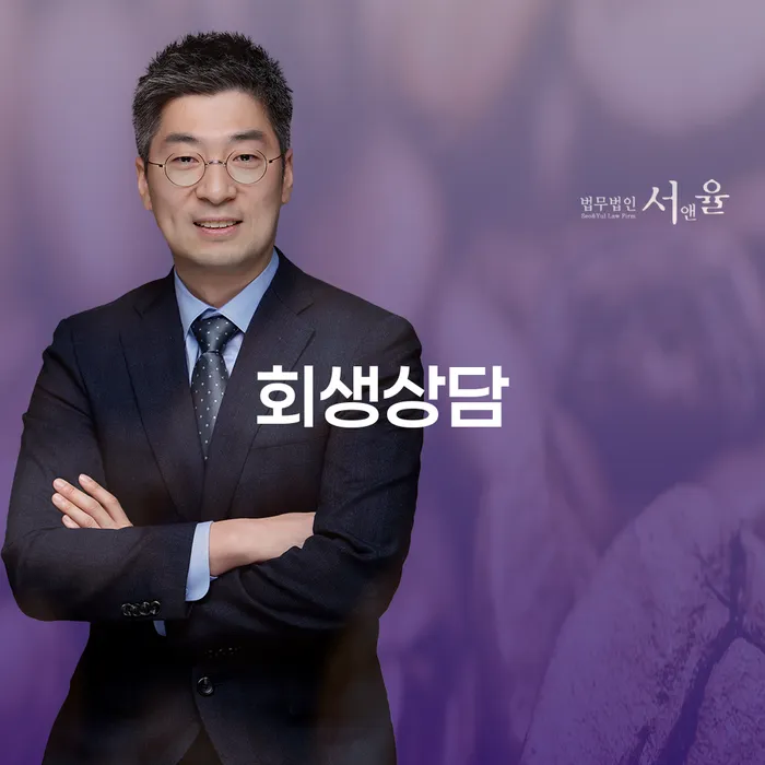 대전광역시 개인파산 채무조정제도을 이용하여 지식을
