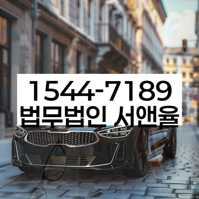 개인회생후기