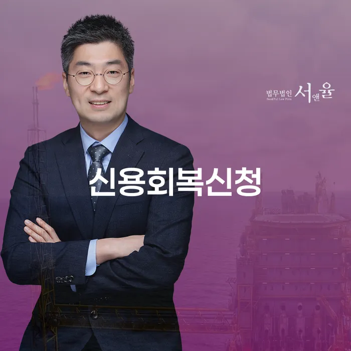 안성시 개인사업자개인회생 개인회생 처리방법 알아보려면