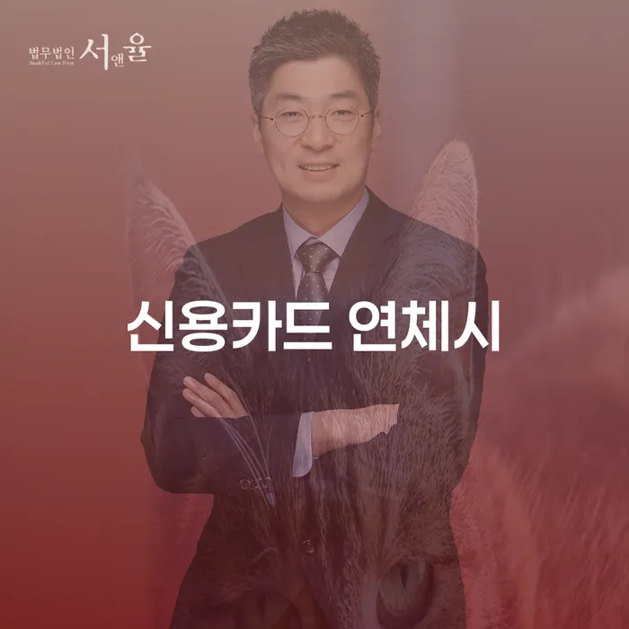 과천시 개인회생 빚 합법적인 빠른방법 알아야 하는 꿀팁