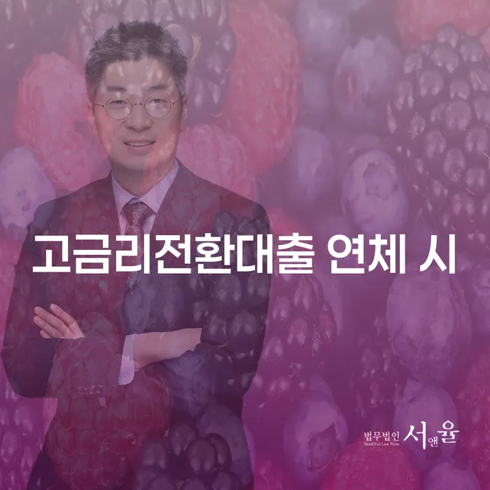 안양시 1인최저생계비 개인회생 급증하는