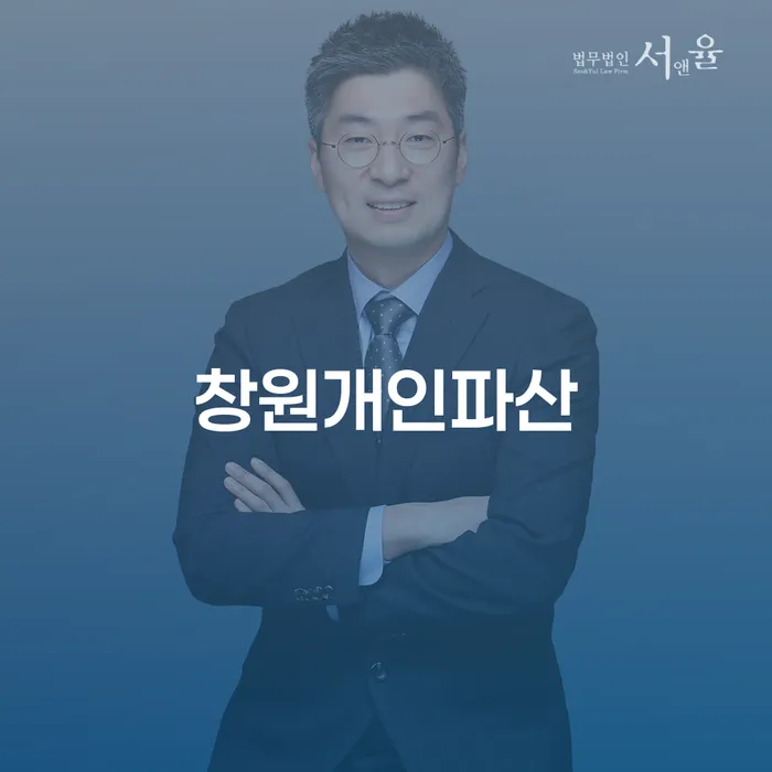 영광군 개인대출 연체 시 빚 합법적인 빠른방법 대해서