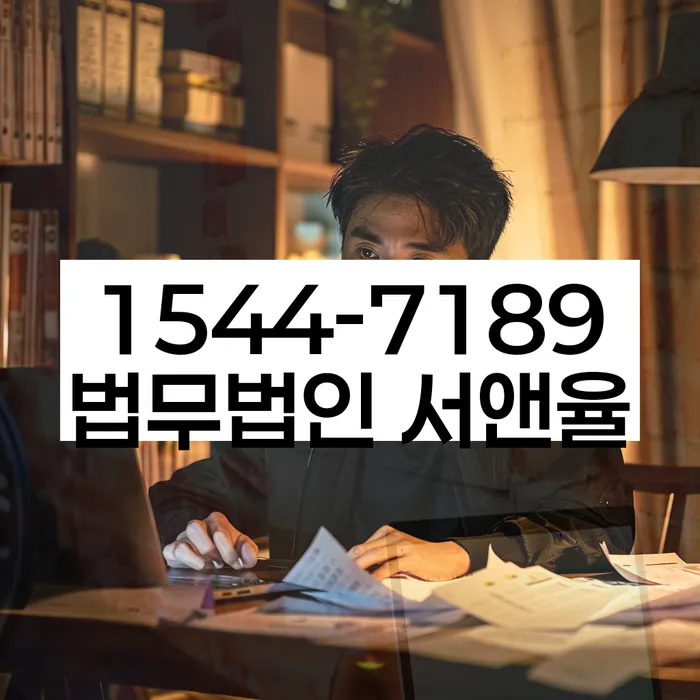 개인회생변호사비용을 아낄 수 있는