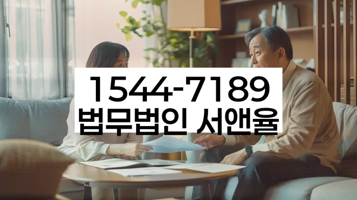 대출 연체 구제 상담