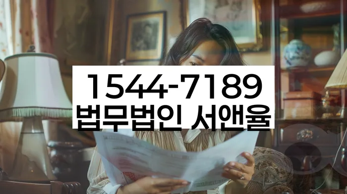 개인회생 재산 처분 방법