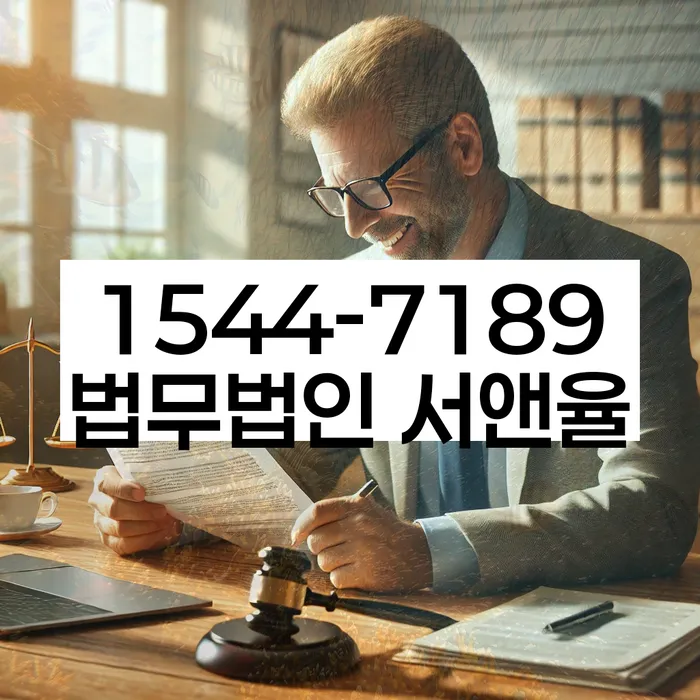 개인회생 변제금 감면 신청