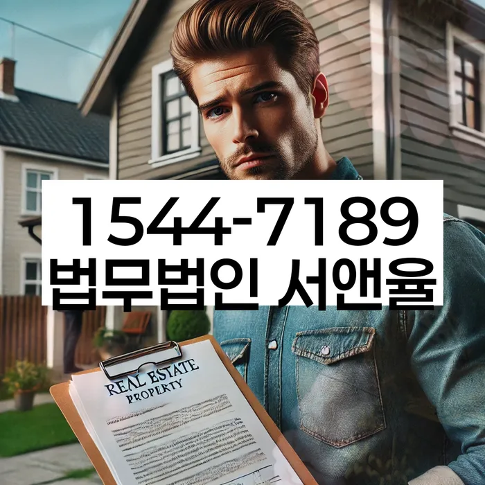 대출 연체 해결 방법