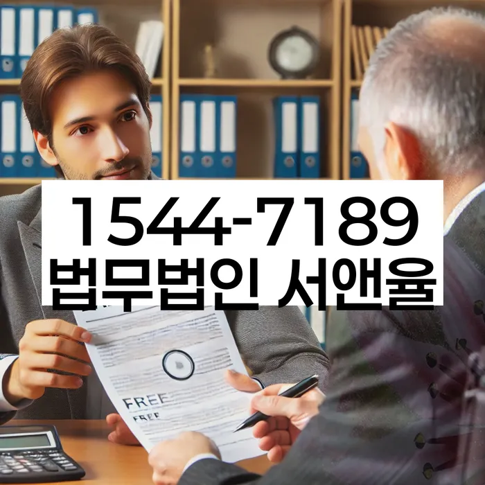 채권자 협상 방법