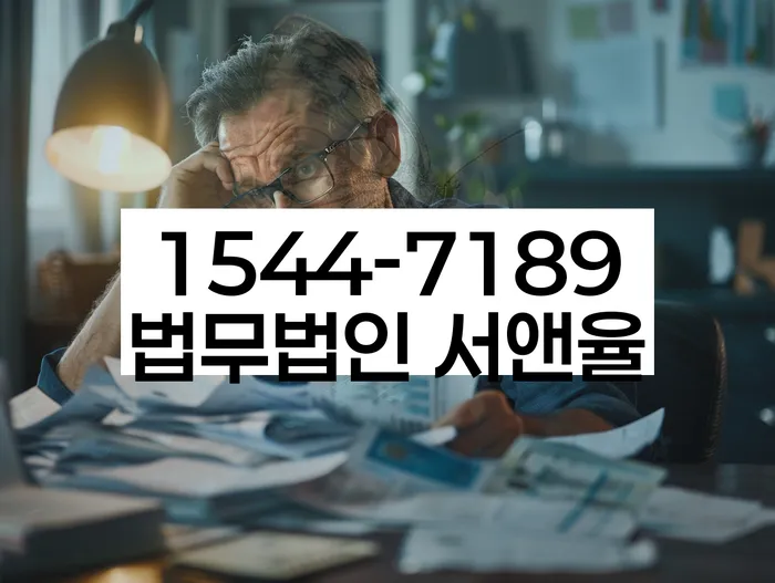 개인회생 서류 준비