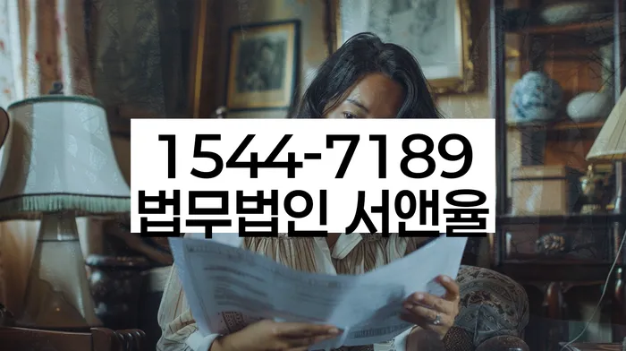 개인회생 채무조정