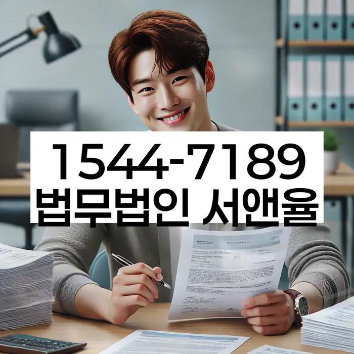 신용카드 연체 해결