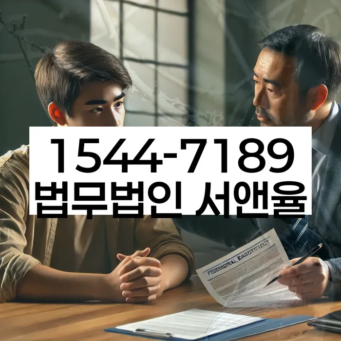 채무 독촉 해결