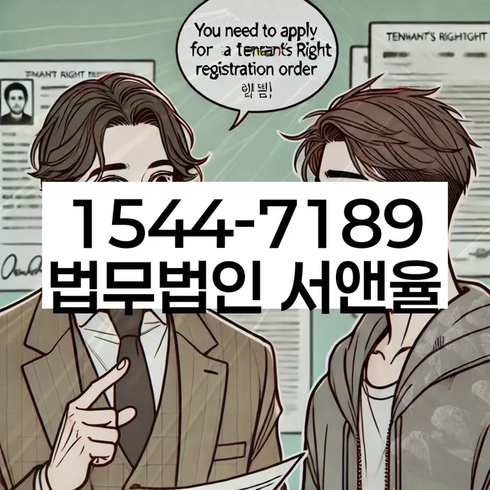 개인회생 변호사 비용 조정