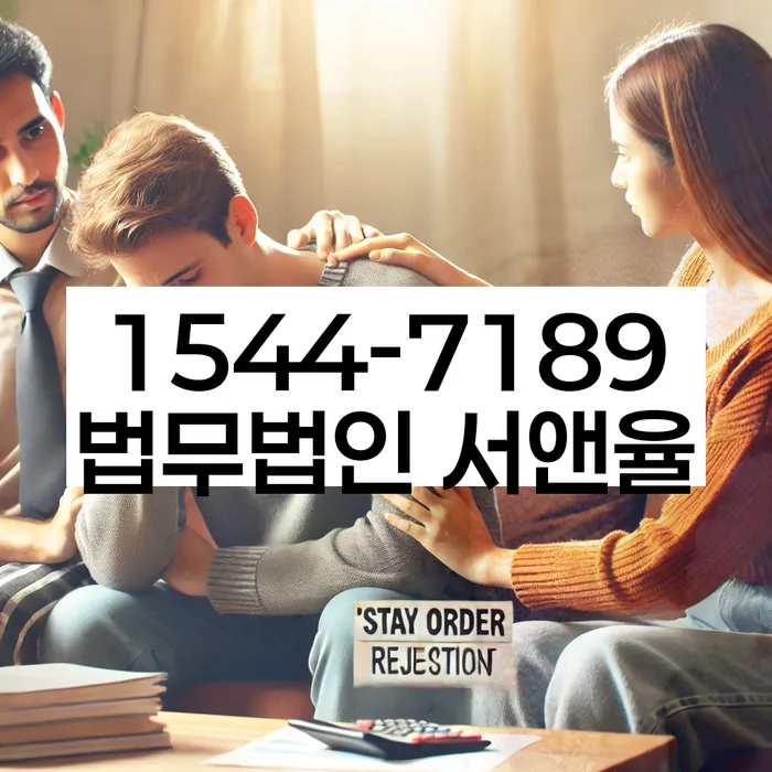 신용불량자 빚 독촉 대응