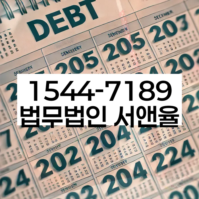 개인회생 신청비용 절감 방안