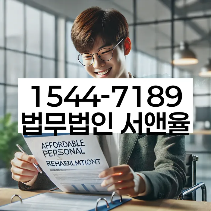 개인회생 후 대출 가능 여부