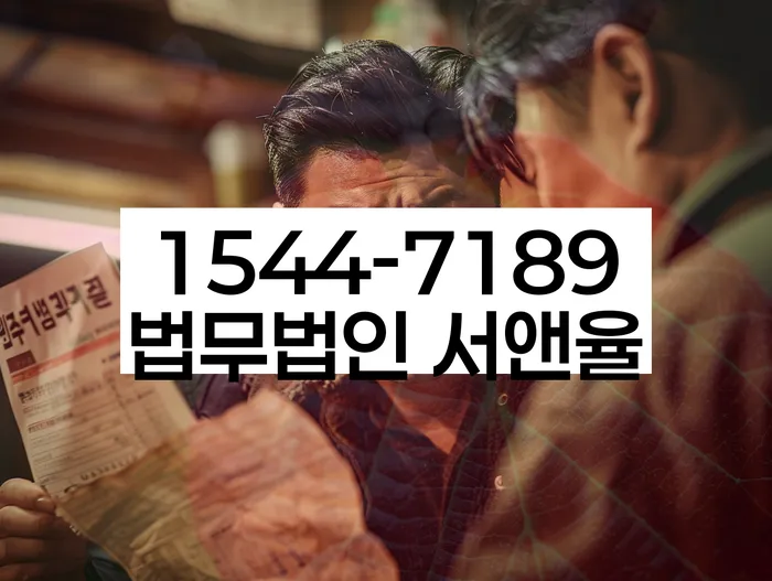 카드빚 독촉 법적 해결