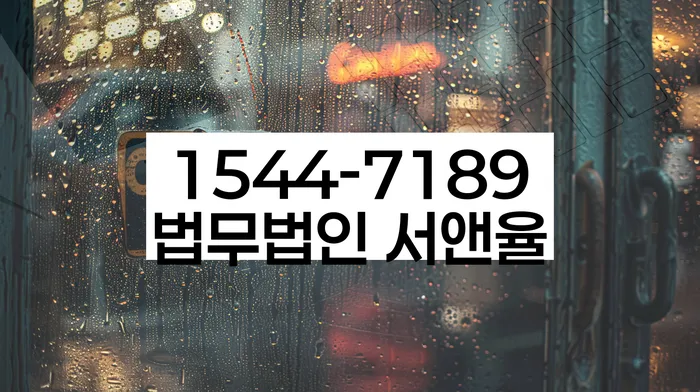 개인회생 채권자 회의