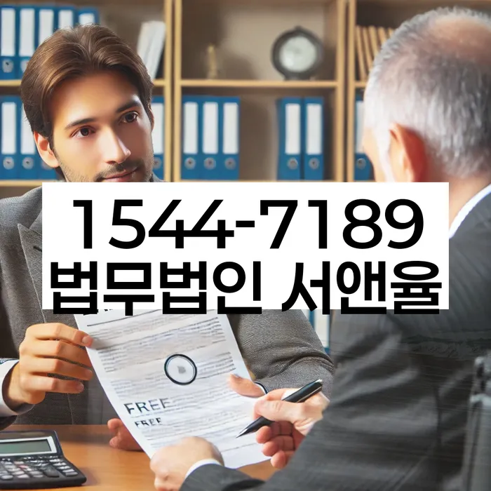 개인회생 변제금 재조정 신청