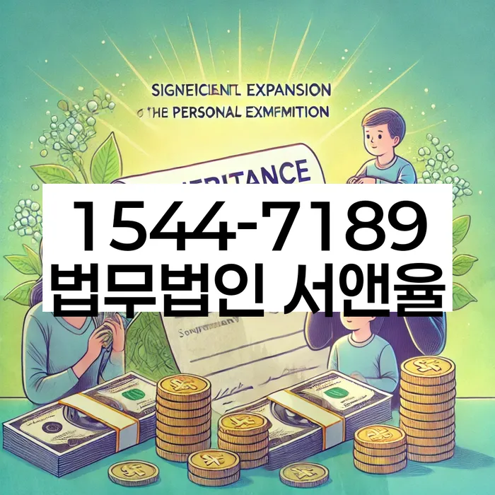 개인회생 신청서 작성