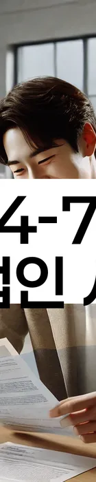 법무법인 서앤율 회생파산상담센터