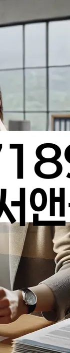 법무법인 서앤율 회생파산상담센터