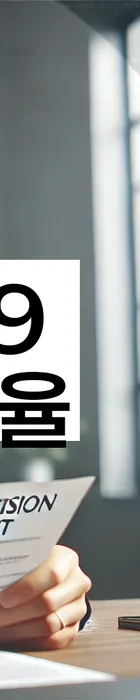 법무법인 서앤율 회생파산상담센터