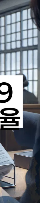 법무법인 서앤율 회생파산상담센터