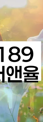 법무법인 서앤율 회생파산상담센터