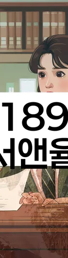 법무법인 서앤율 회생파산상담센터