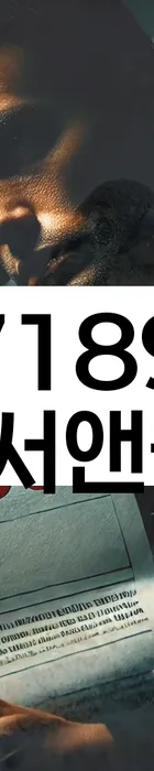 법무법인 서앤율 회생파산상담센터