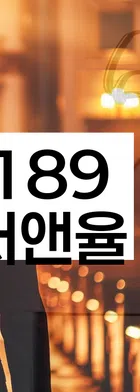 법무법인 서앤율 회생파산상담센터