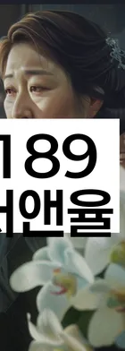 법무법인 서앤율 회생파산상담센터